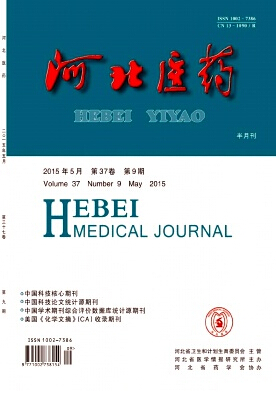 河北醫藥雜志投稿
