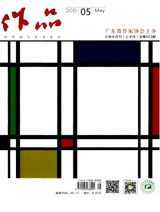 作品雜志投稿