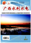 水電工程施工企業(yè)的造價控制