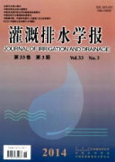 大力發(fā)展節(jié)水灌溉技術完善各地節(jié)水模式