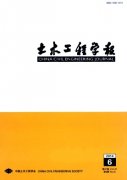 巖土工程勘察報告編寫要確?？辈熨|量