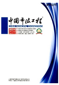 中國市政工程