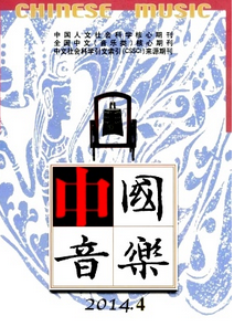 中國音樂