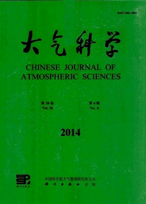 大氣科學
