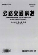 路面怎樣避免不平整現(xiàn)象