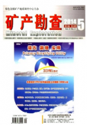 ３Ｓ測繪技術促進了露天礦的開采工作