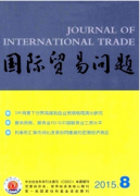 打開美國放寬對華出口管制瓶頸的思路
