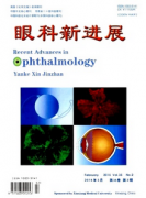 兒童弱視的綜合矯正治療辦法