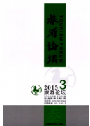 文化遺產(chǎn)旅游經(jīng)濟(jì)的發(fā)展和保護(hù)思考