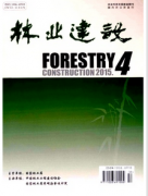 科學運用抗旱造林技術提高造林成活率