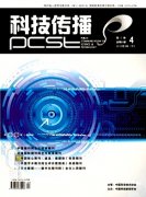 因子分析方法評(píng)價(jià)武漢各區(qū)科技創(chuàng)新能力