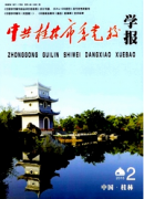 共產(chǎn)黨員從反面教材中感悟廉潔自律的重要性
