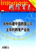北京服務(wù)貿(mào)易產(chǎn)業(yè)結(jié)構(gòu)發(fā)展優(yōu)化及未來發(fā)展方向
