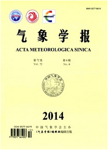 氣象學報