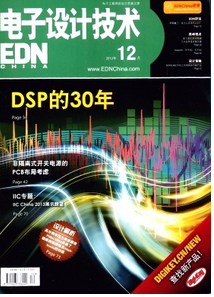 電子設計技術