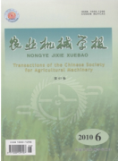 免耕播種機操作規程及注意事項