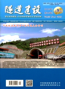 隧道建設(shè)