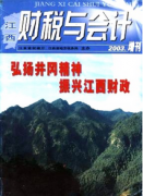 成本會計的重要性及核算機(jī)制