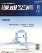安裝空調時需要注意的質量問題