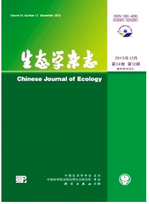 生態(tài)學雜志