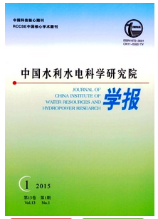 中國水利水電科學研究院學報