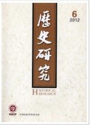 中世紀(jì)史學(xué)的人文演變