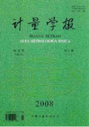 電能損耗綜合計量數據處理