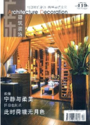 辦公樓裝飾施工質量管理隊伍建設
