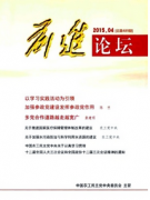 加強(qiáng)路政執(zhí)法隊(duì)伍建設(shè)的途徑