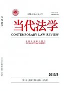 經(jīng)濟(jì)法形成與市場(chǎng)經(jīng)濟(jì)的關(guān)系