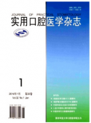 口腔真菌感染采用新凈界治療的效果