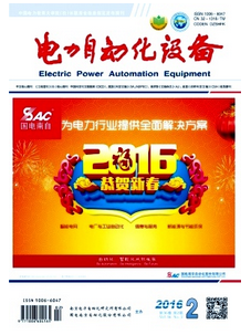 電力自動化設備