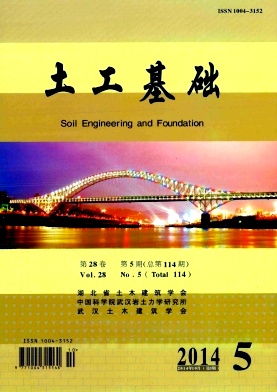 土工基礎(chǔ)