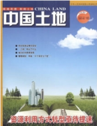 種植業病蟲害統防統治