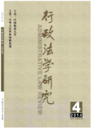 司法解釋不可忽視了體系解釋