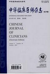 臨床醫(yī)學(xué)論文