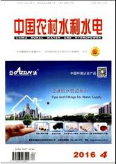 中國農(nóng)村水利水電