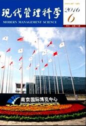 研究生論文發(fā)表