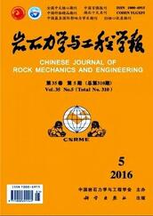 地質工程師論文