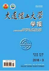 大連理工大學