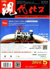 現代化工