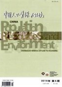 環境保護中級職稱論文發表期刊