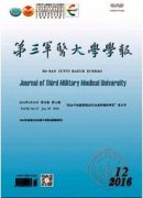 見刊快的醫(yī)學(xué)核心期刊有哪些