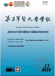 醫學論文投稿