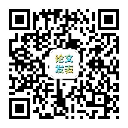 醫學刊發平臺
