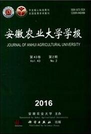 農(nóng)業(yè)科技期刊