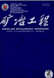 礦業雜志