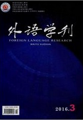 外語(yǔ)學(xué)刊
