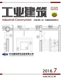 工業建筑