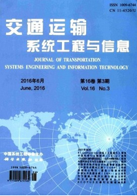 交通運輸系統工程與信息